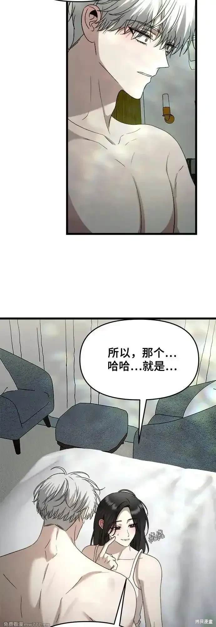 第 61 页