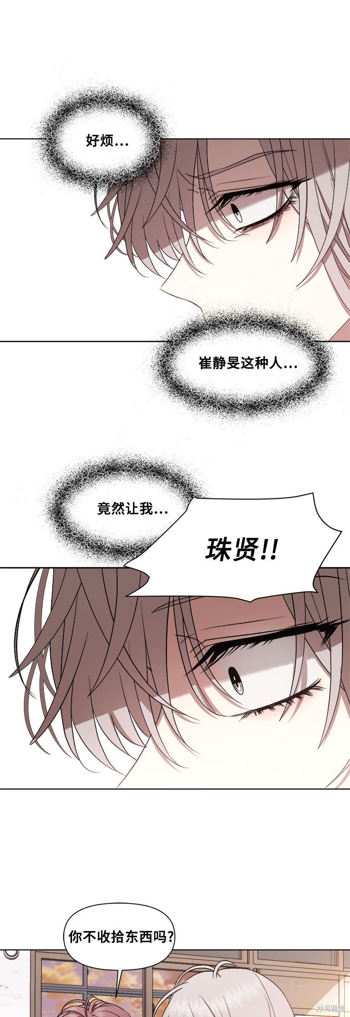 第 51 页