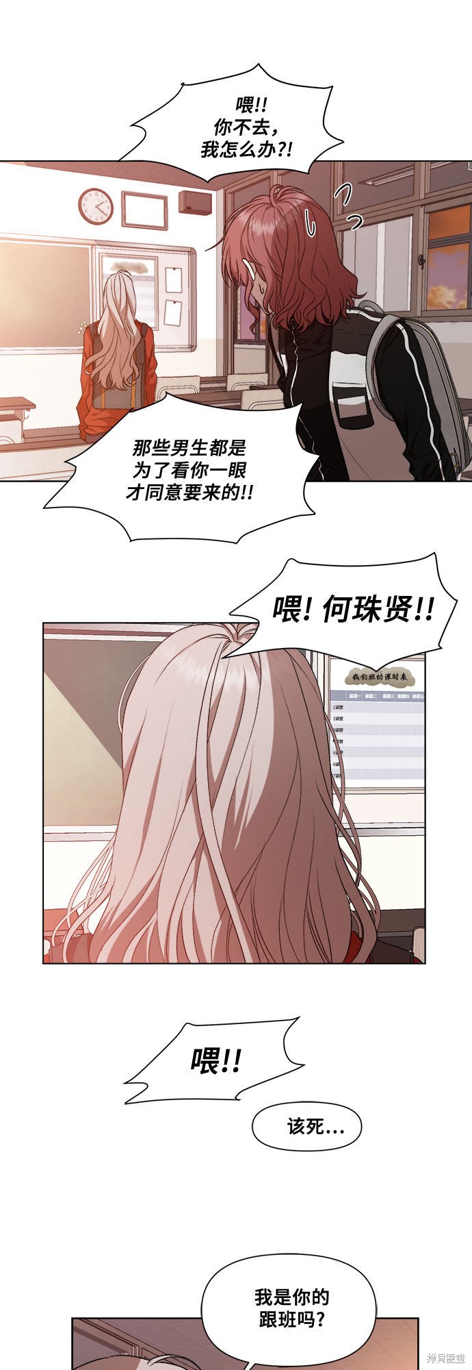 第 54 页