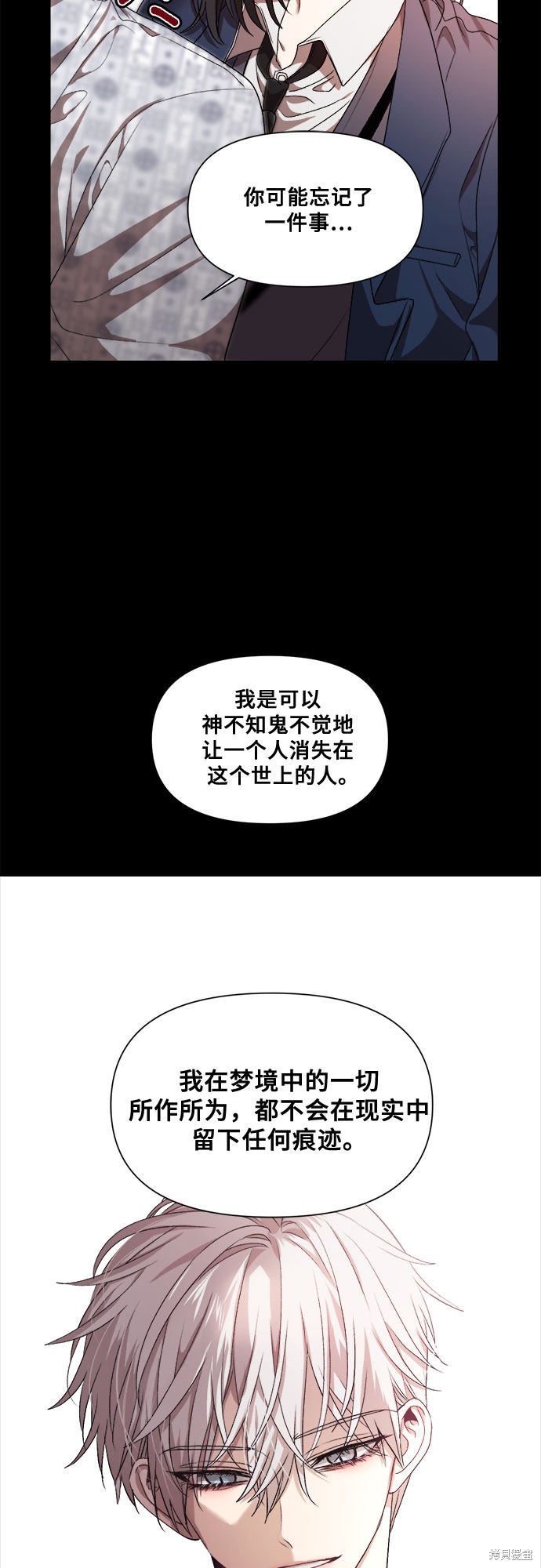 第 47 页