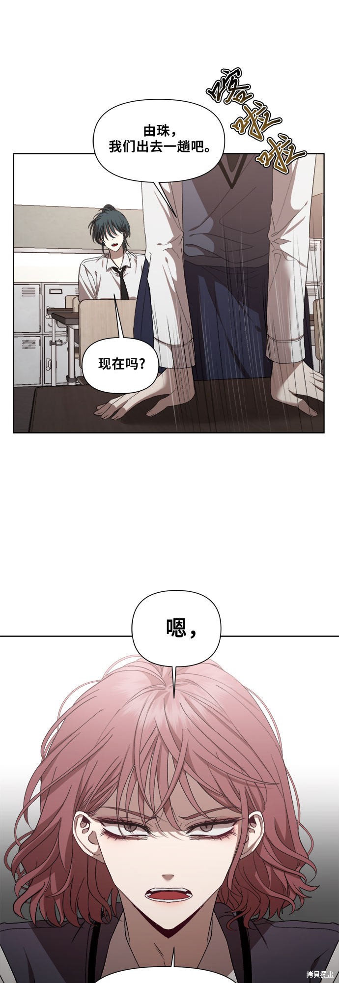 第 36 页