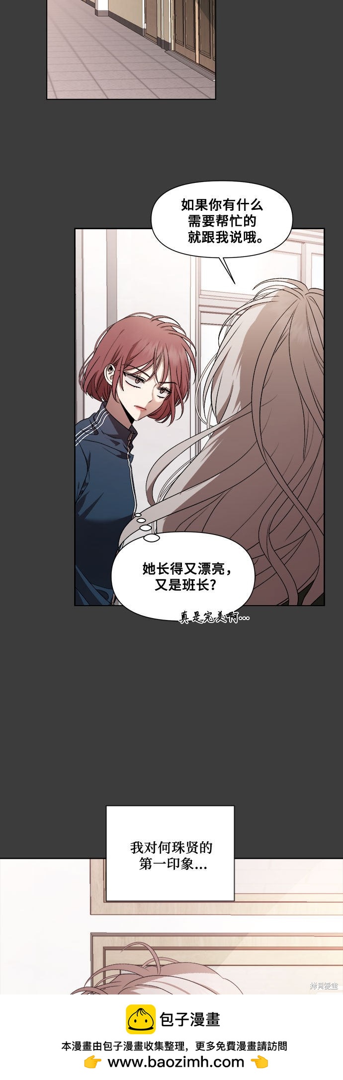 第 50 页