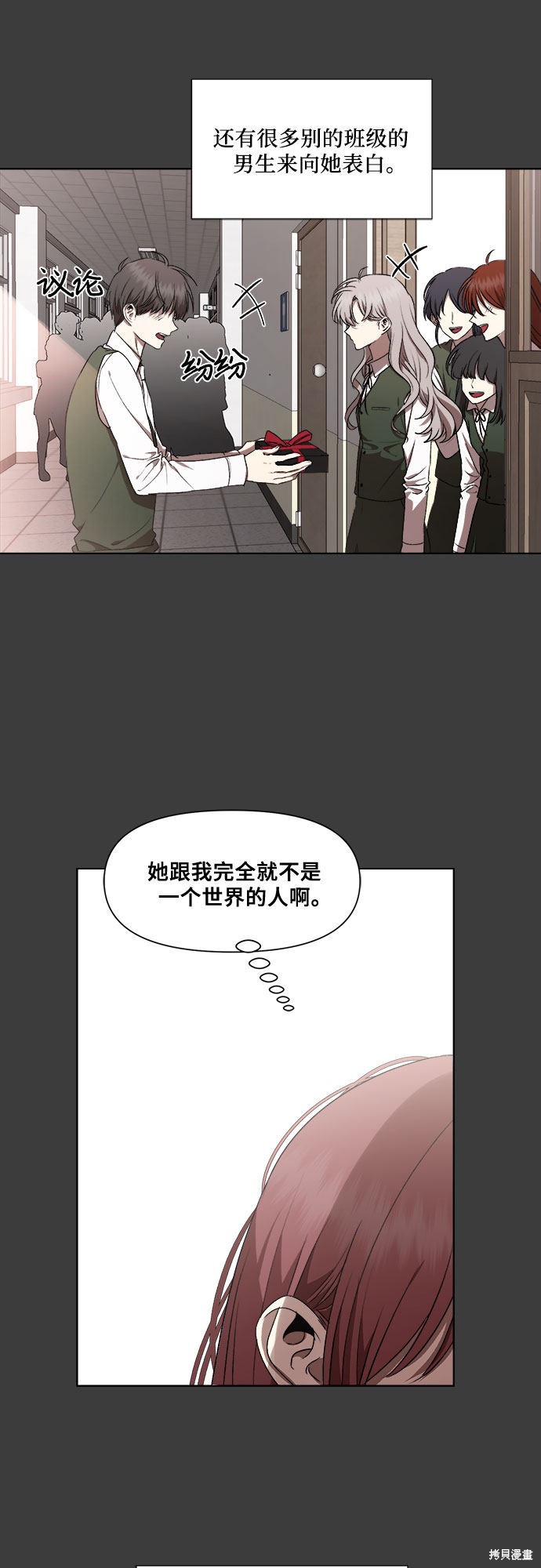 第 53 页