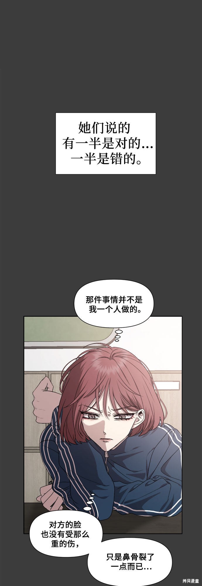第 56 页