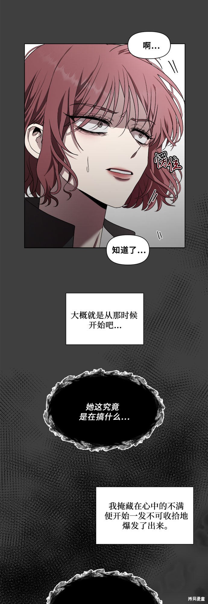 第 49 页
