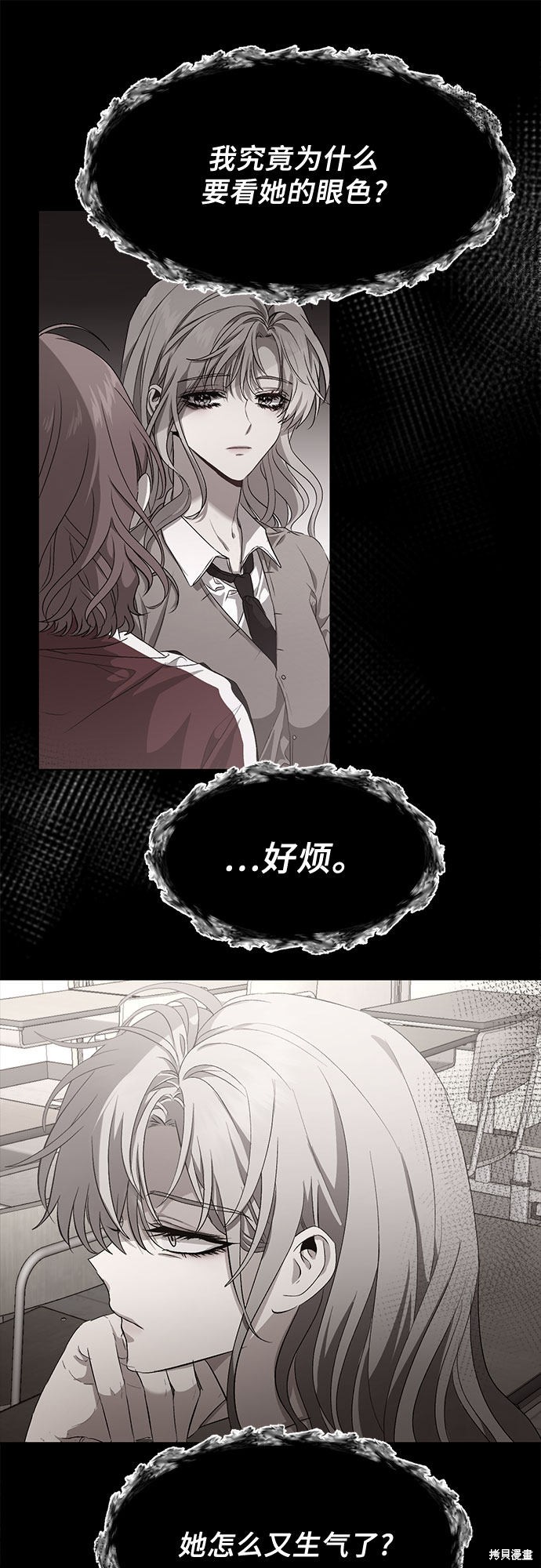 第 51 页