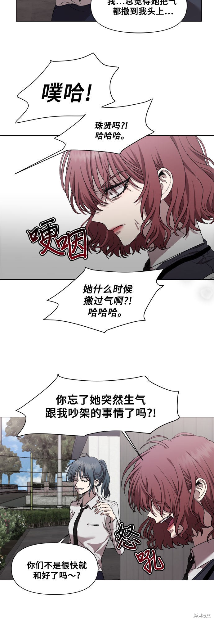 第 61 页