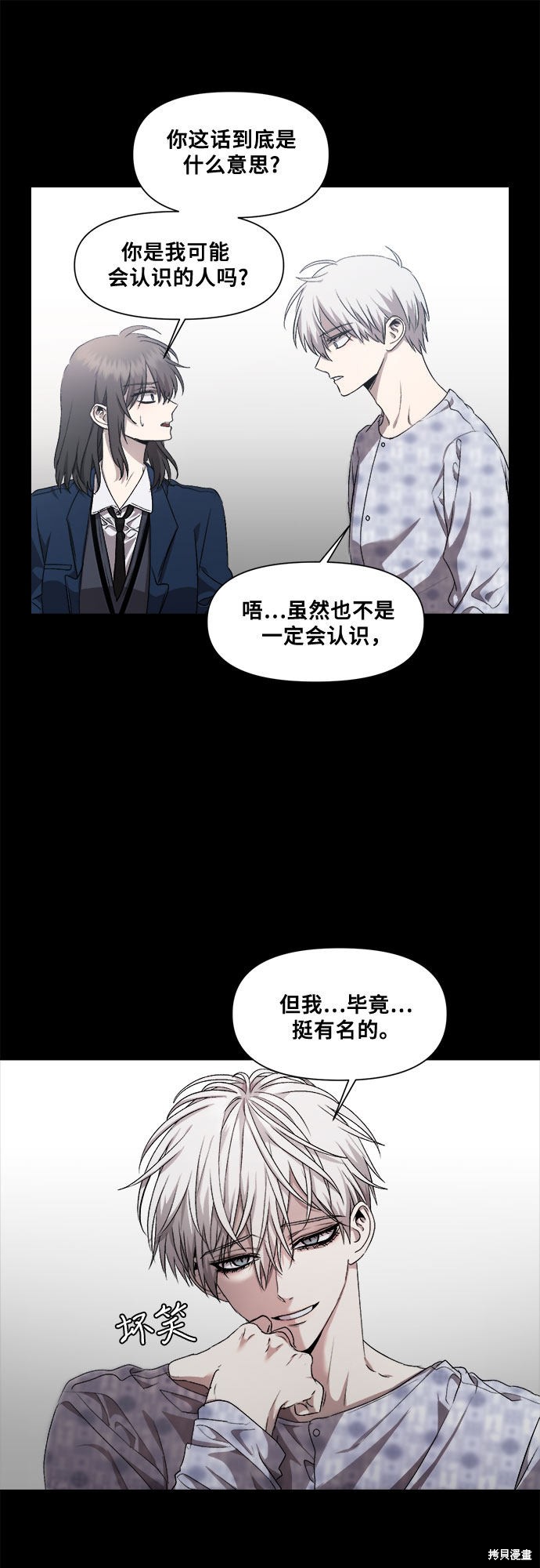 第 52 页