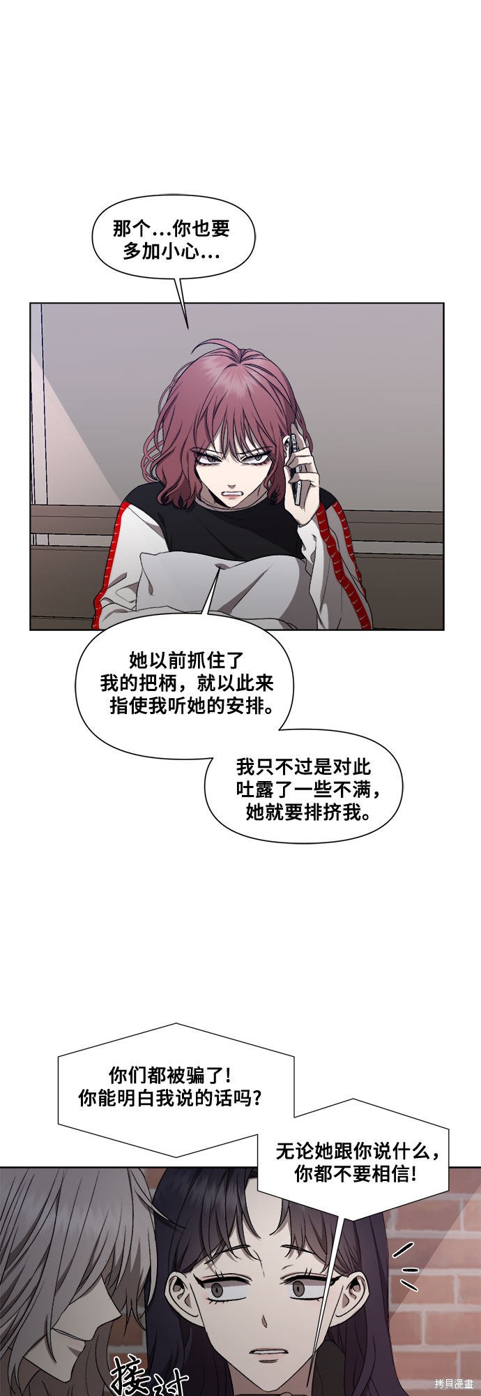 第 35 页