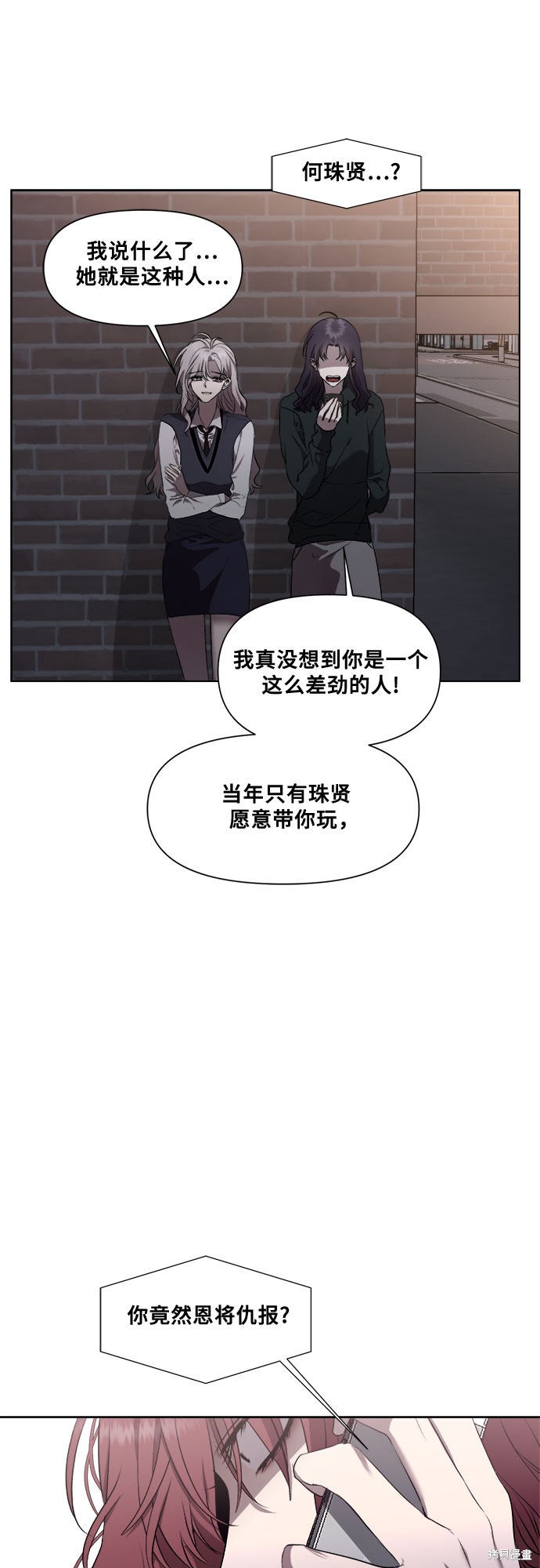 第 39 页