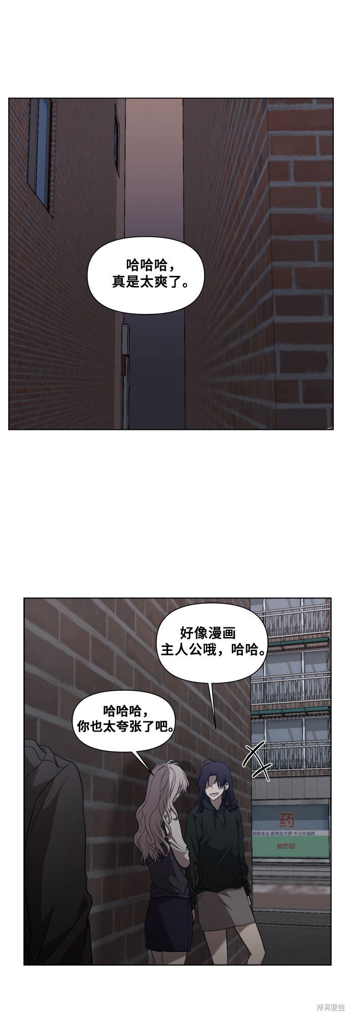 第 48 页
