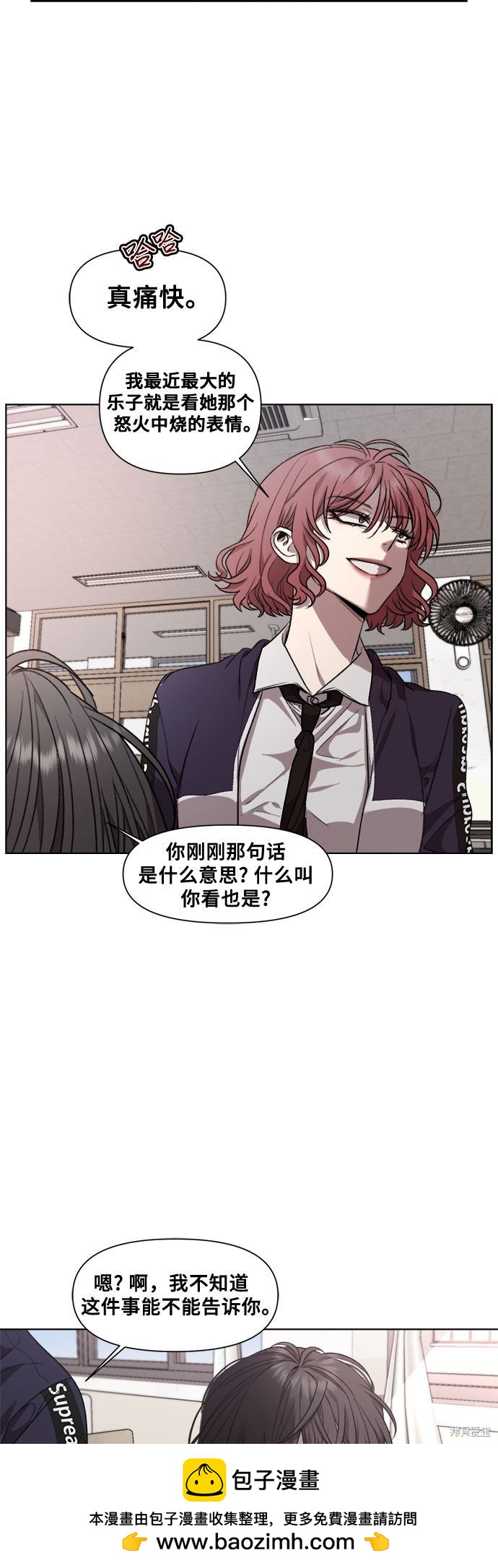 第 50 页