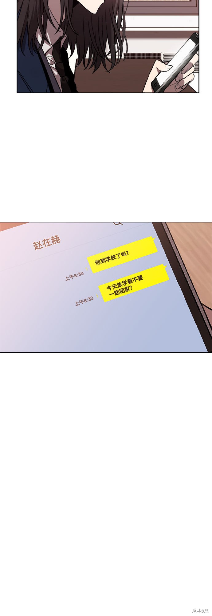 第 54 页