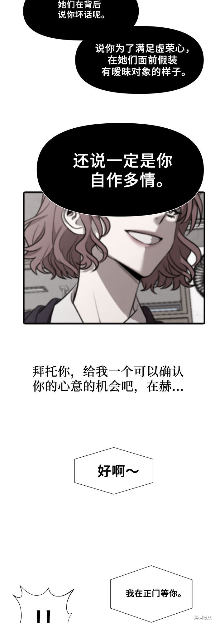 第 58 页
