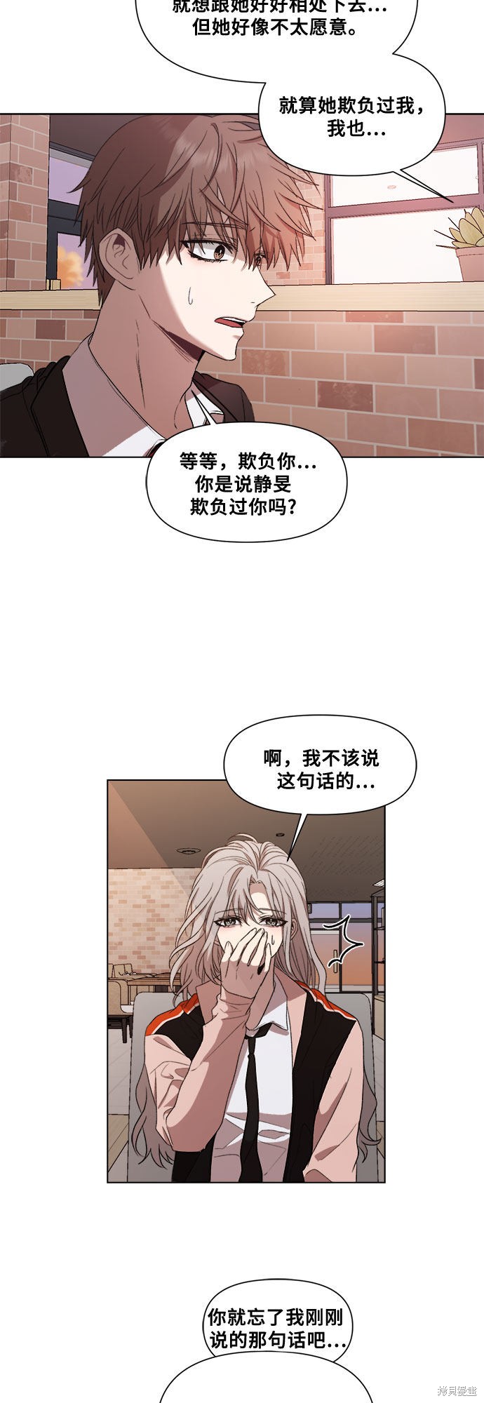 第 43 页