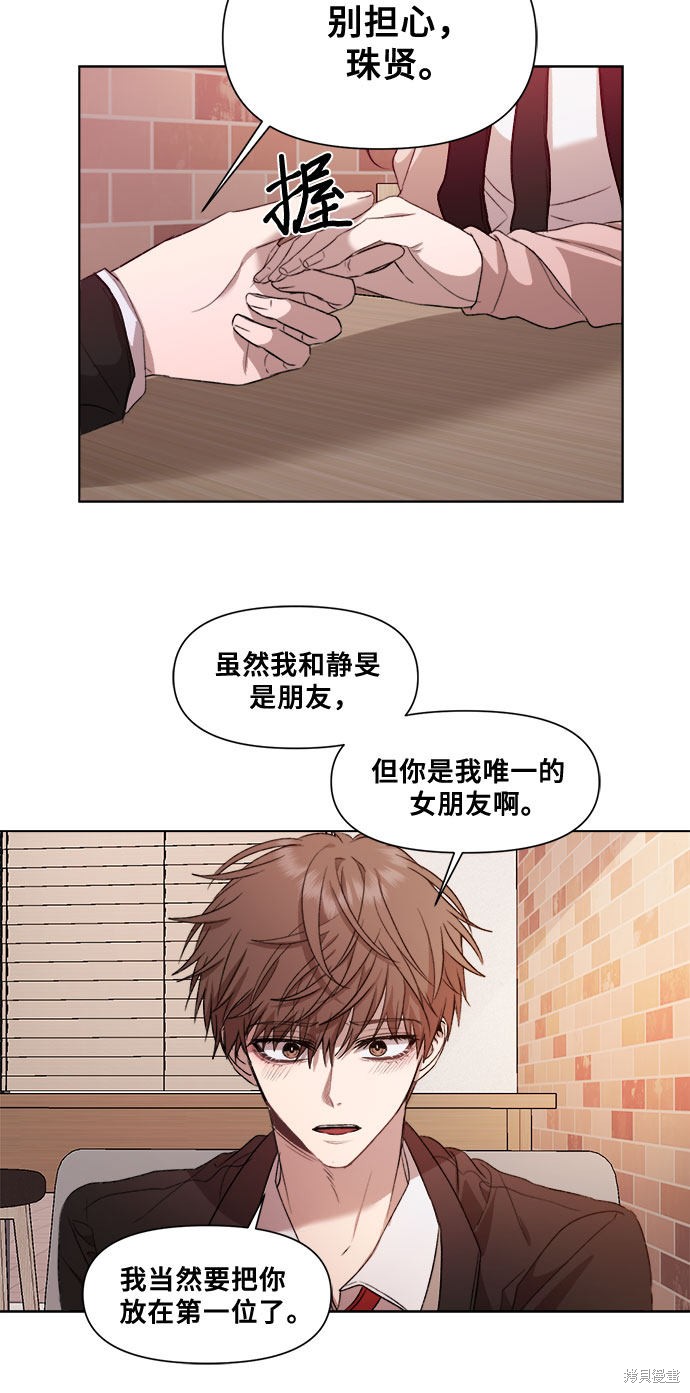 第 44 页