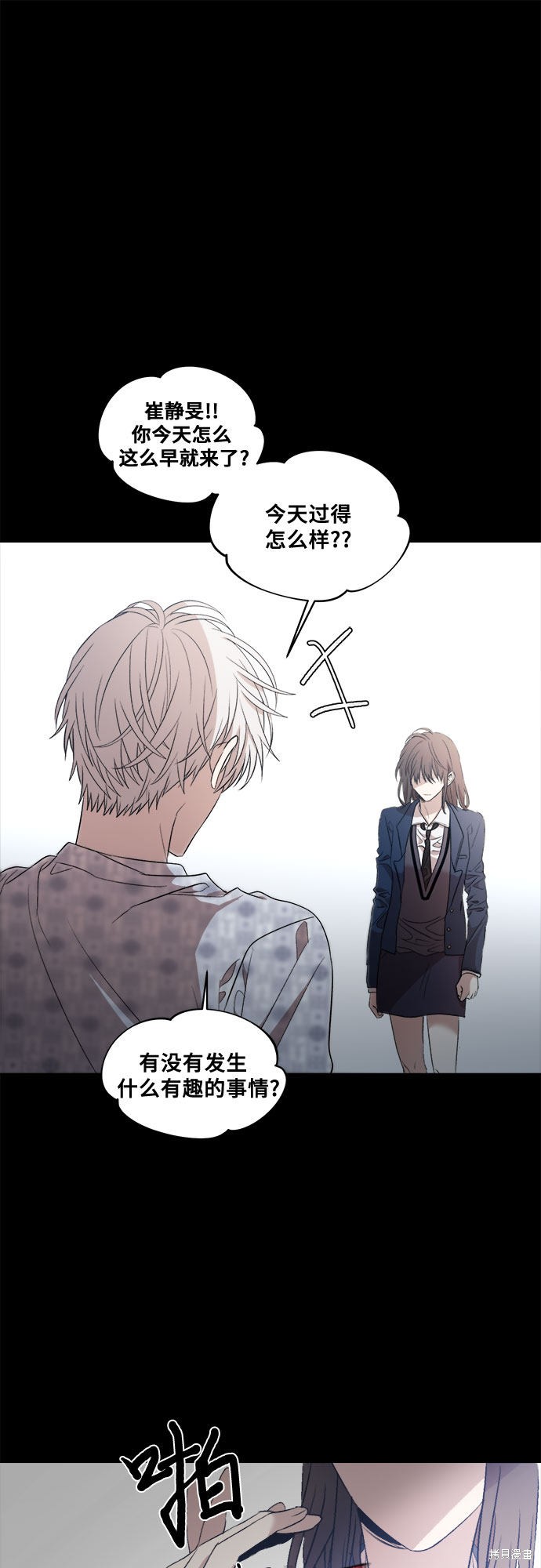 第 53 页