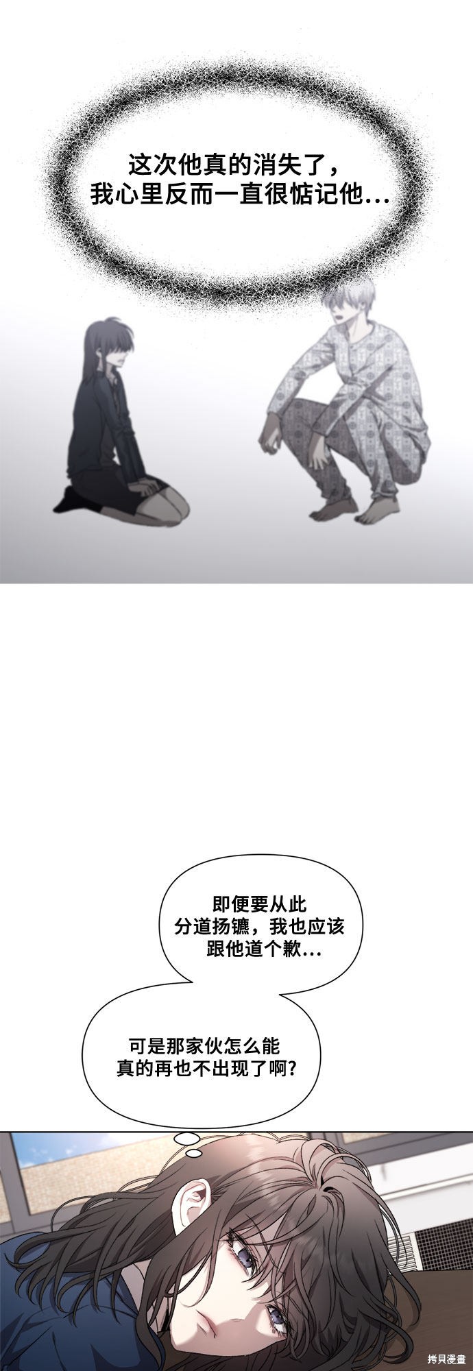 第 48 页