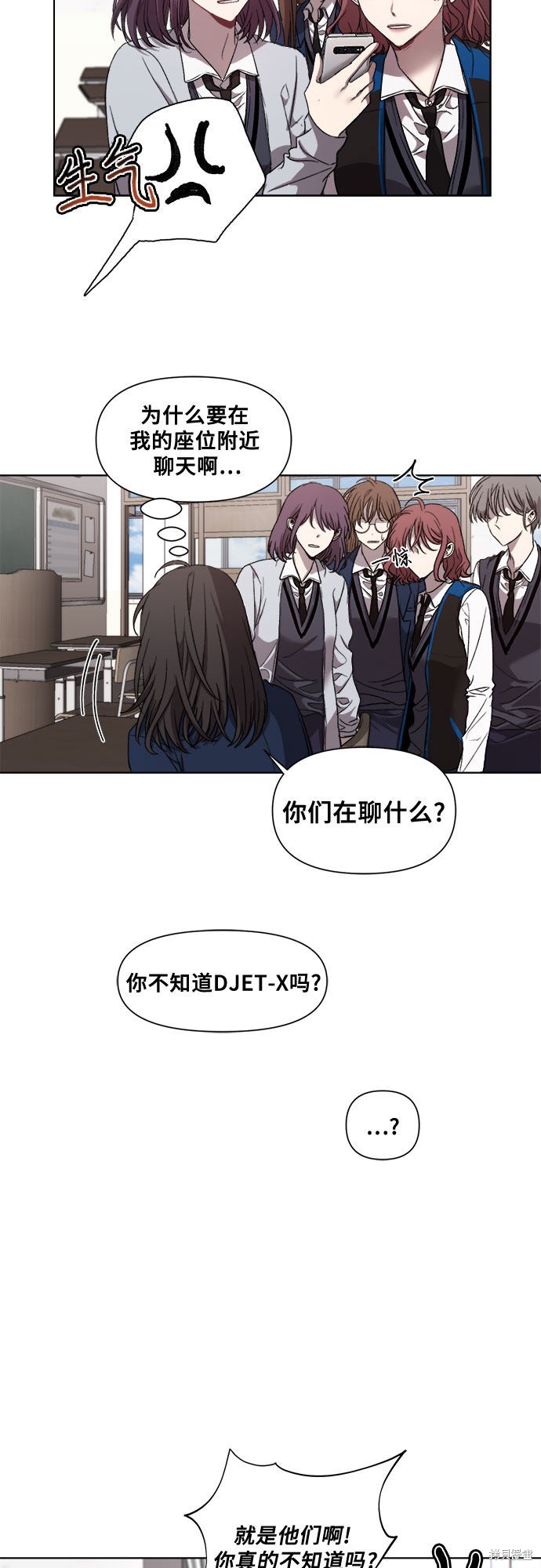 第 53 页