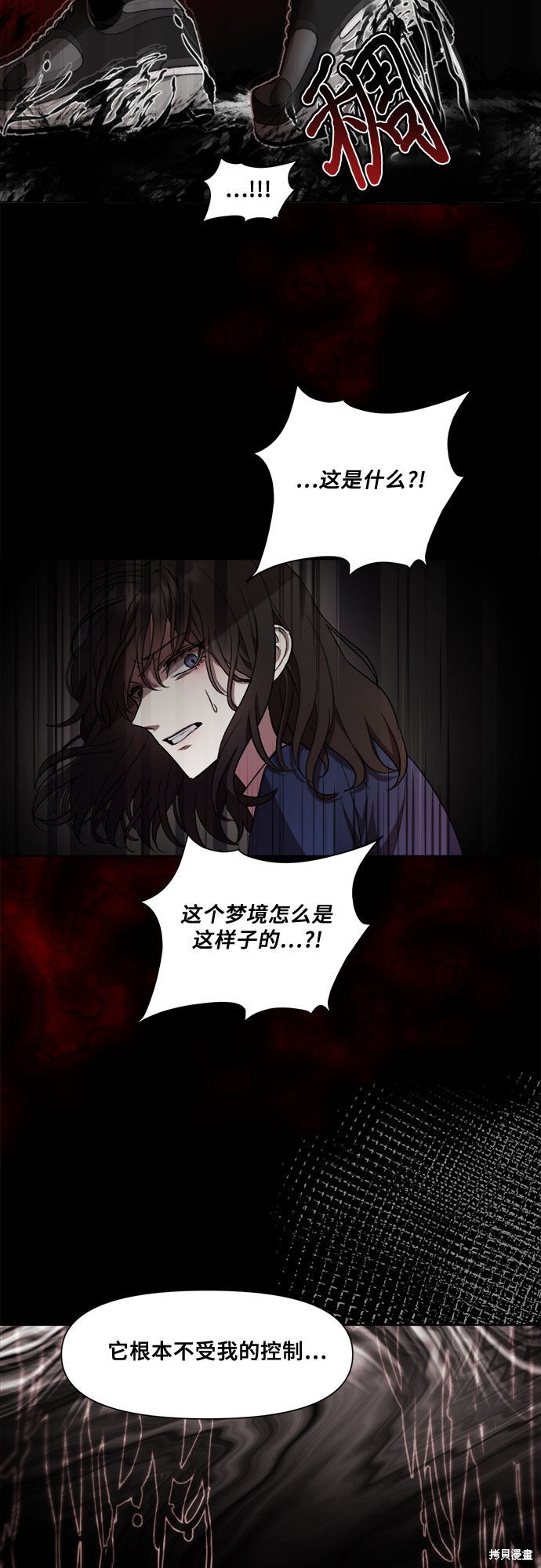 第 56 页