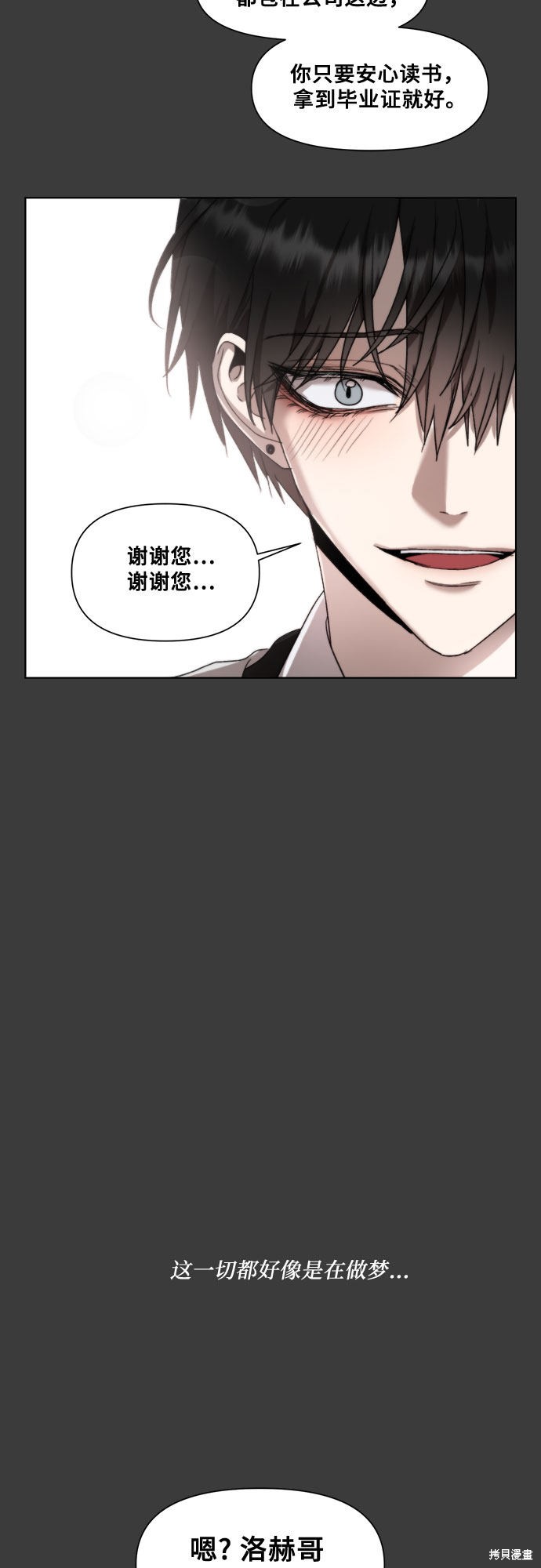 第 47 页
