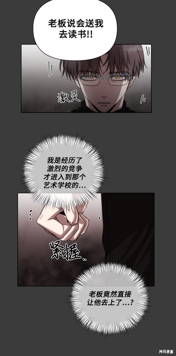 第 49 页