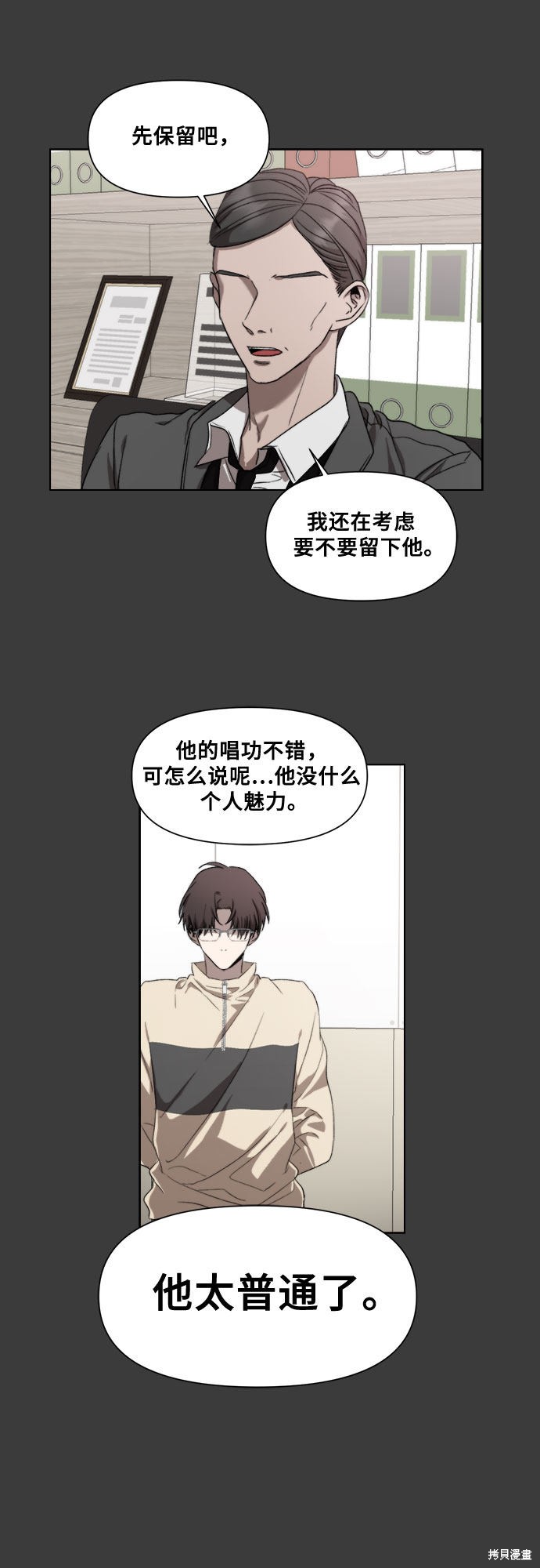第 54 页