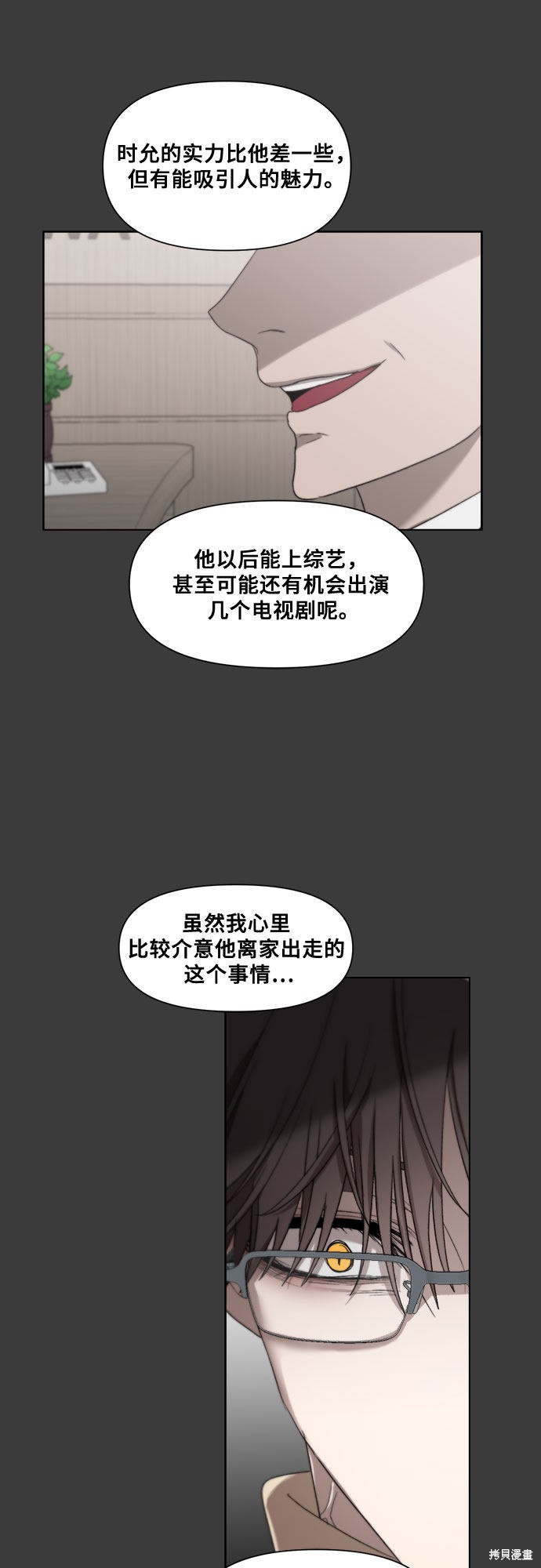 第 55 页