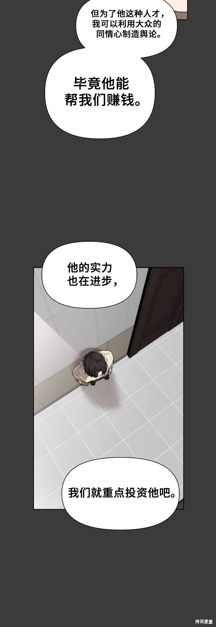 第 56 页