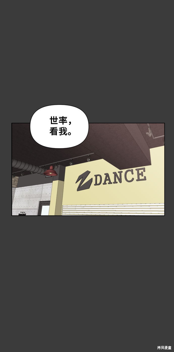 第 57 页