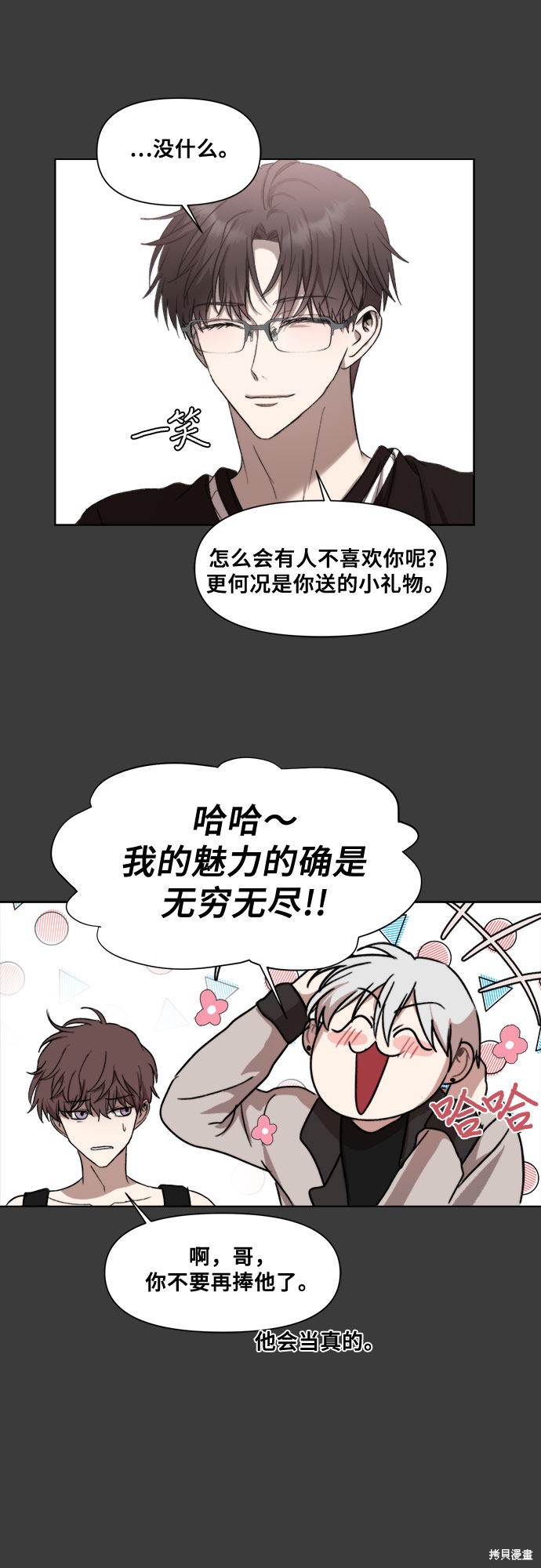 第 62 页