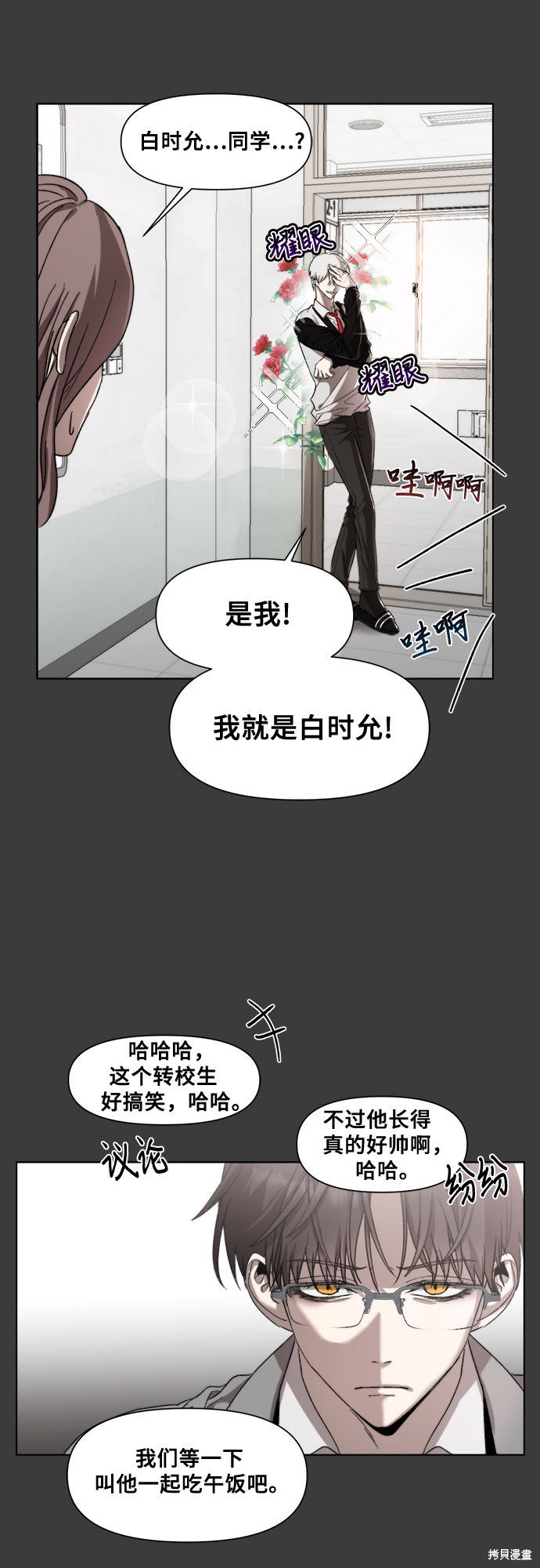 第 66 页
