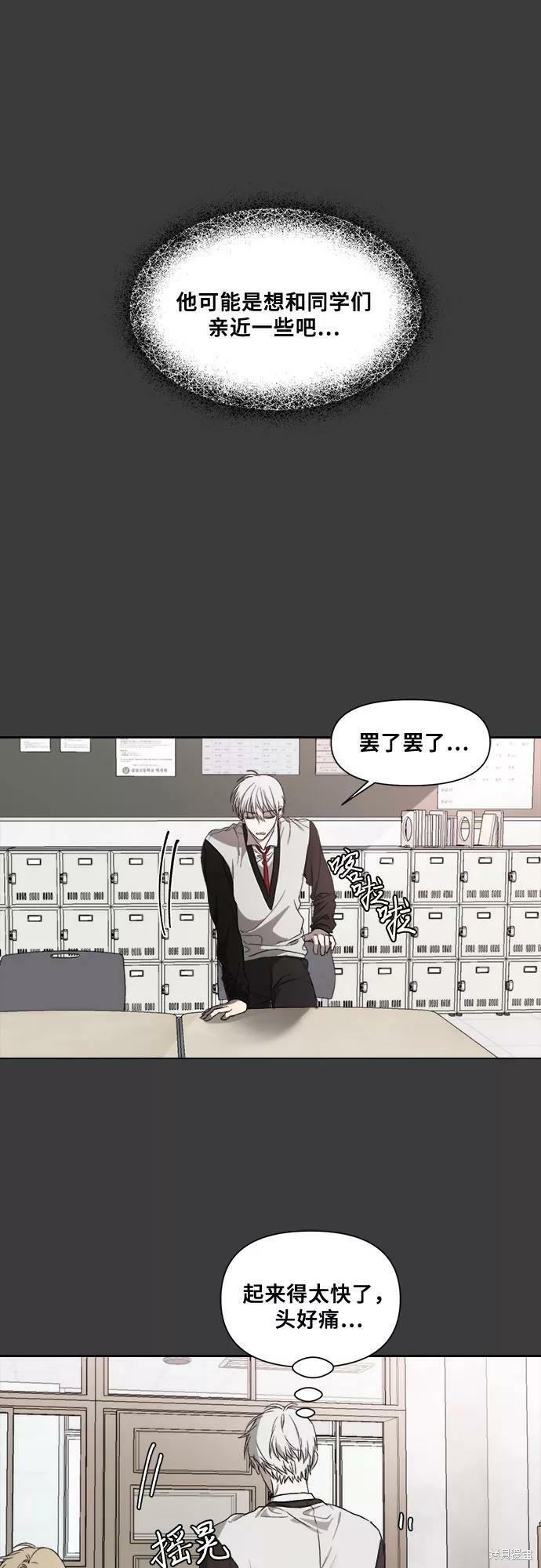 第 61 页