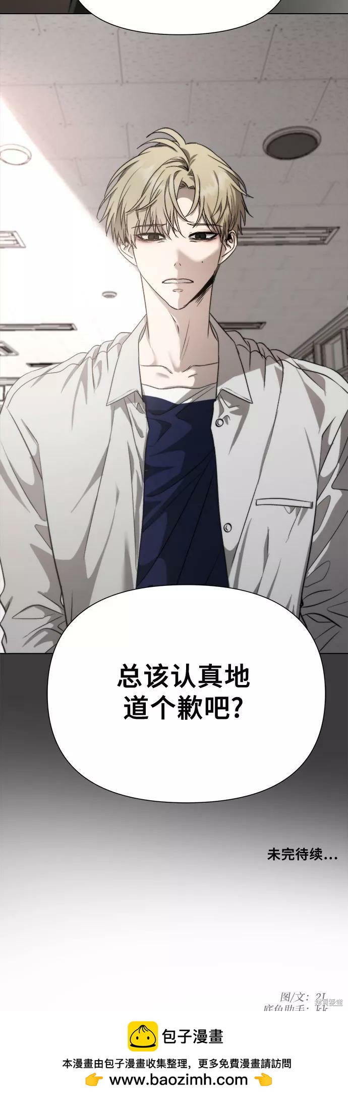 第 68 页