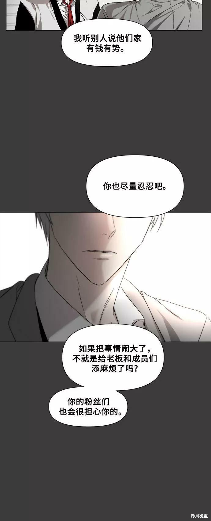 第 59 页