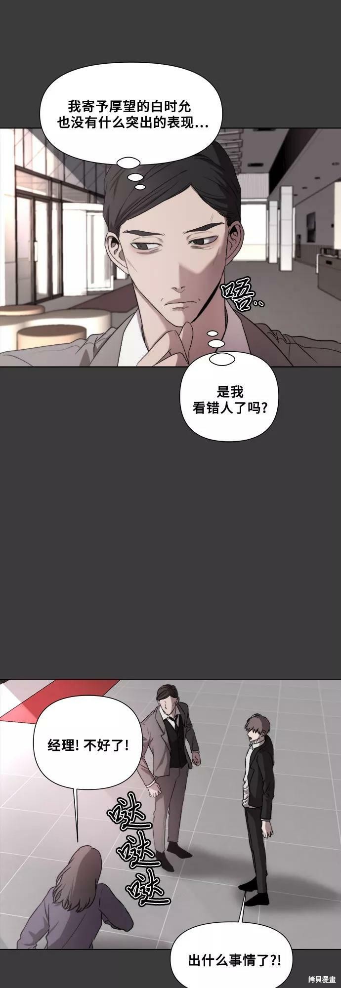 第 64 页