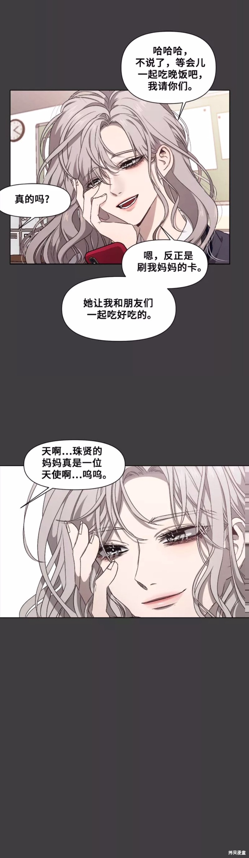 第 47 页