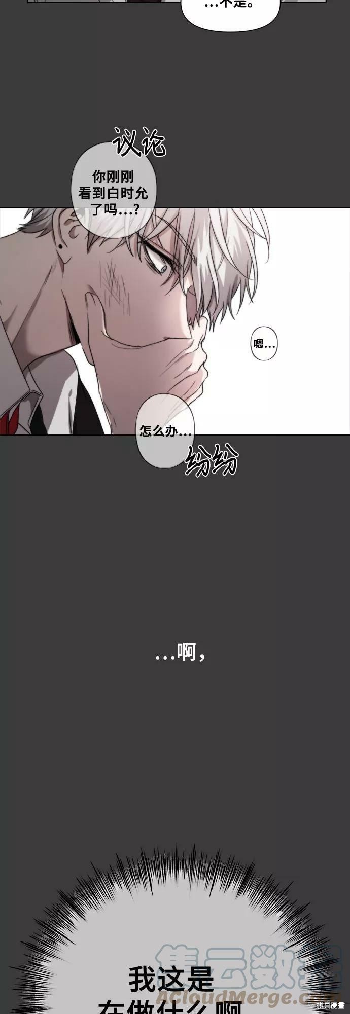 第 54 页