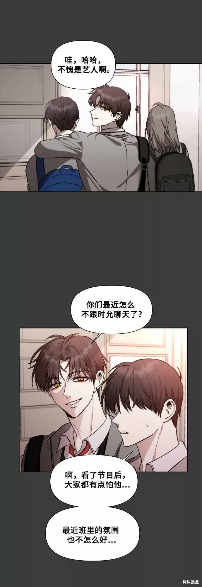 第 58 页