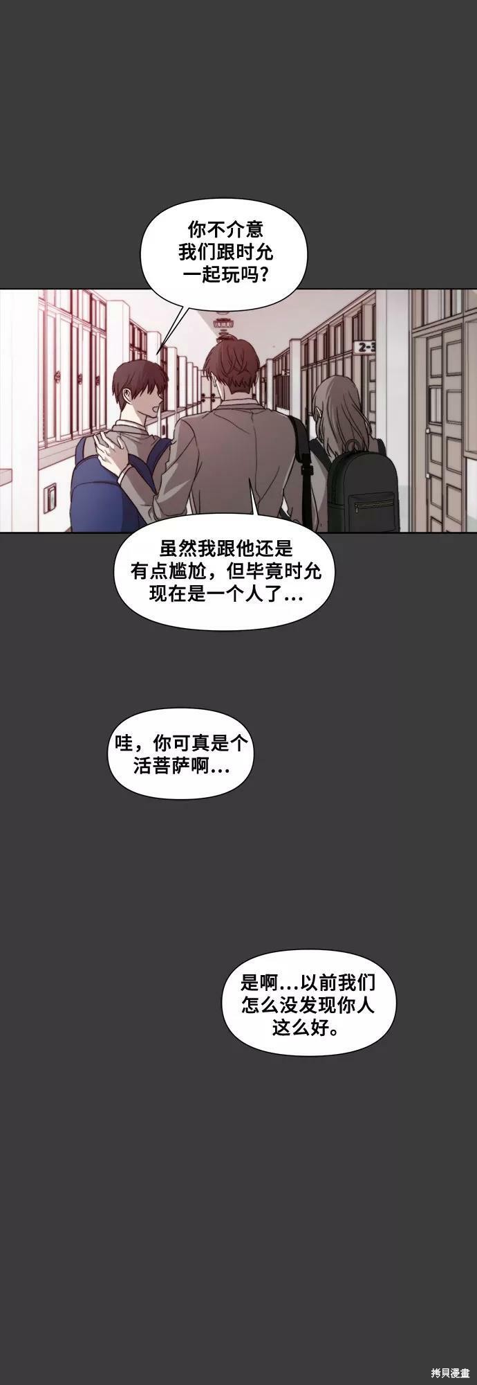 第 59 页
