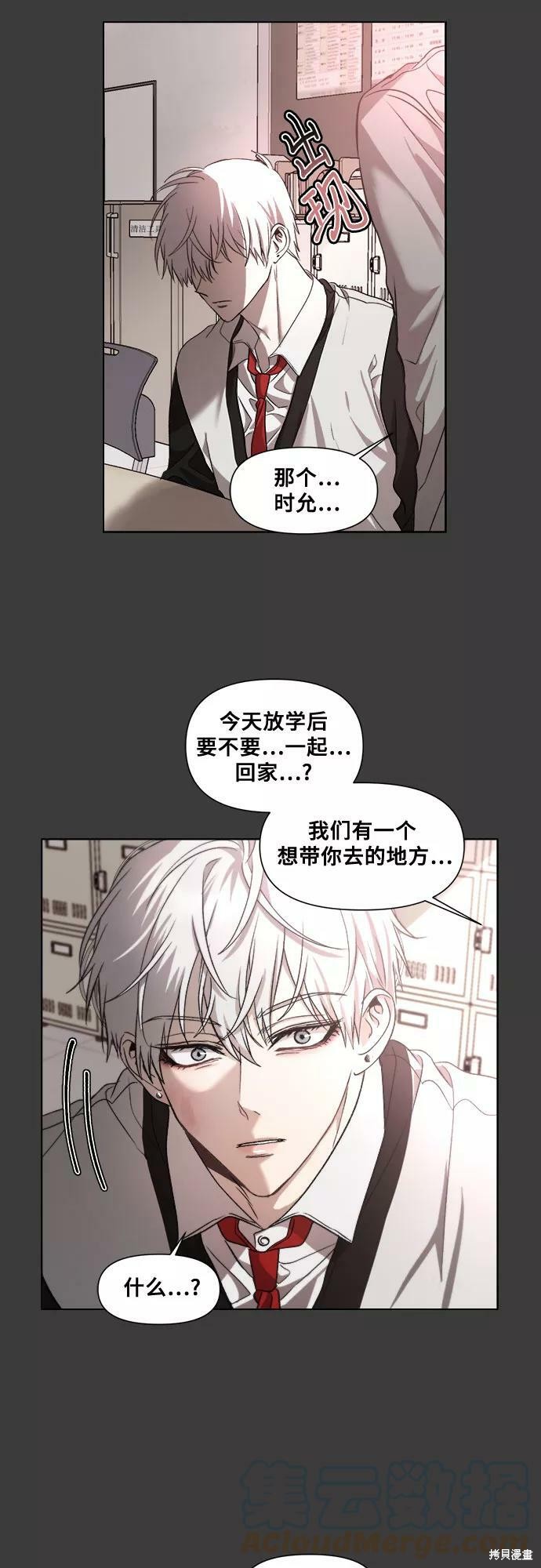 第 60 页