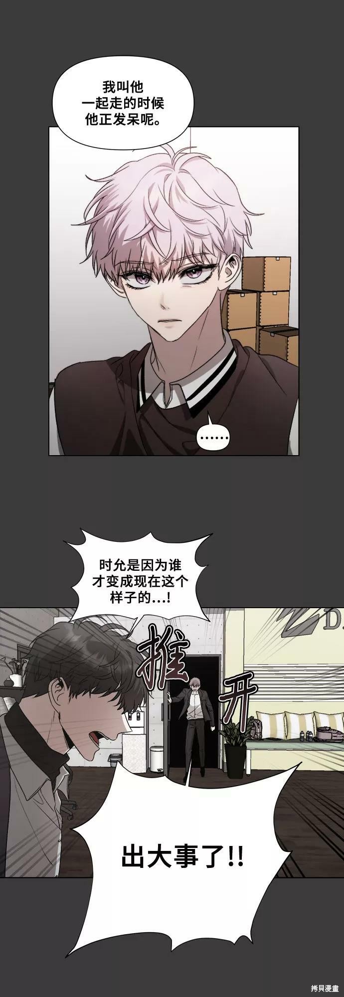 第 70 页