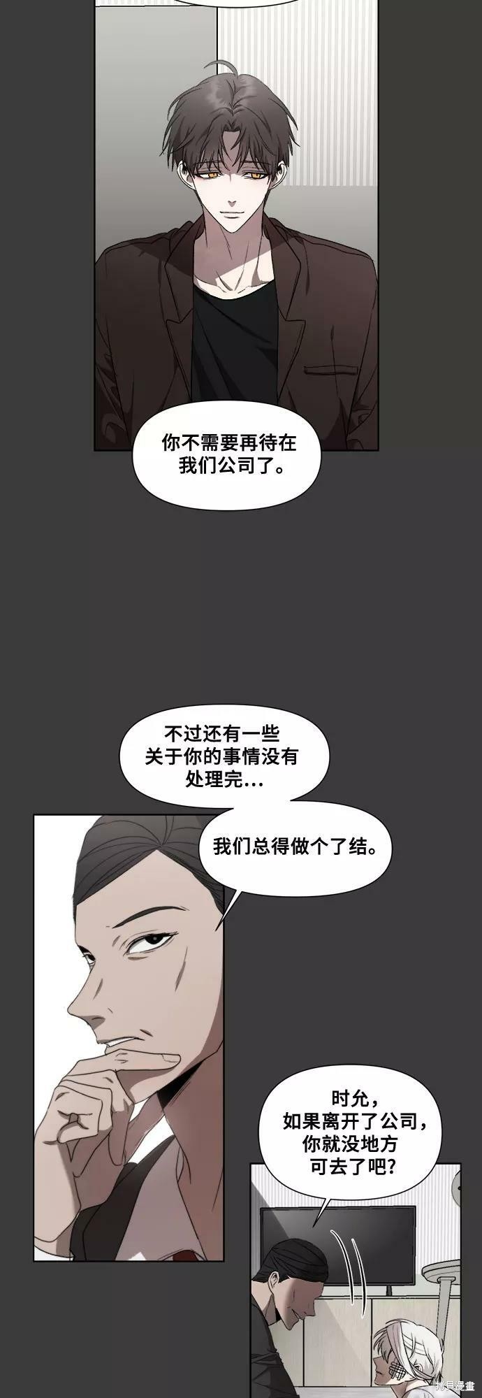 第 38 页