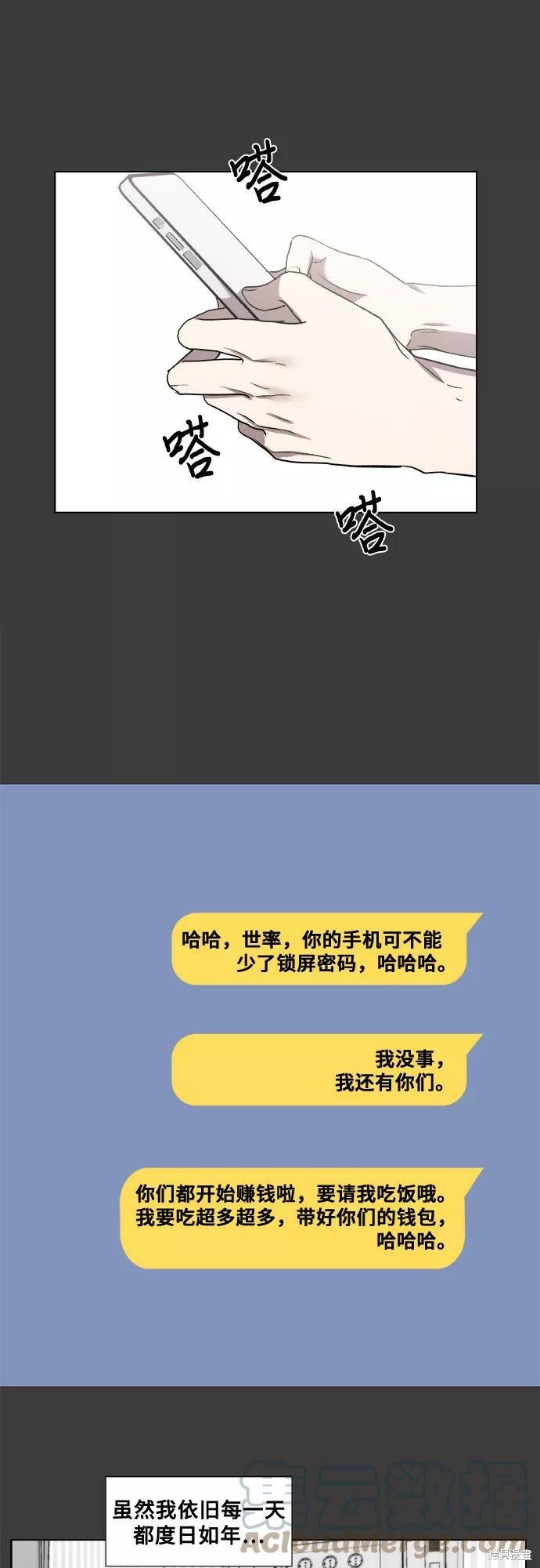 第 51 页