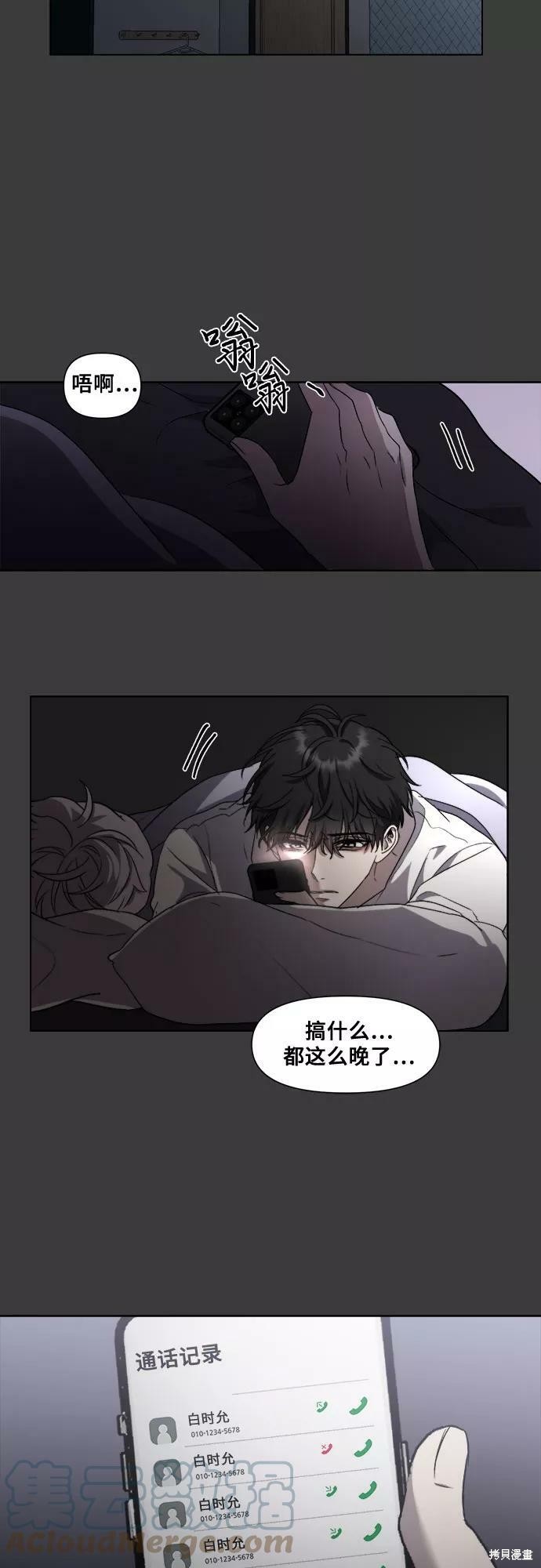 第 54 页