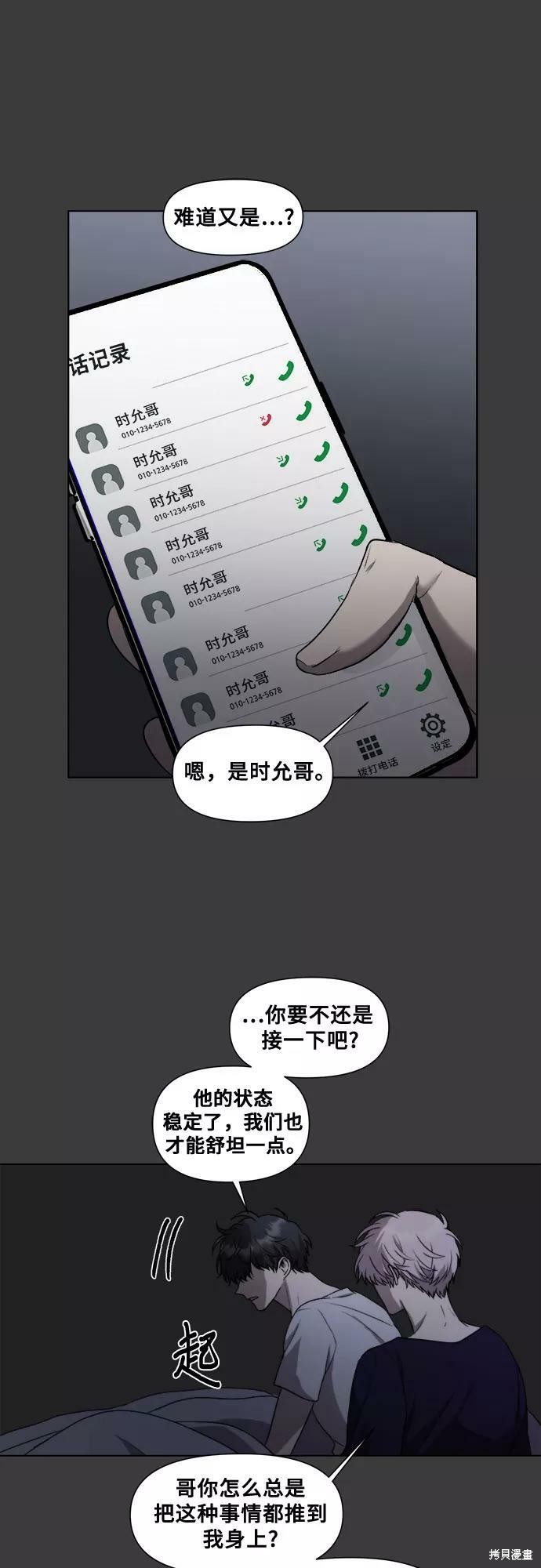 第 58 页
