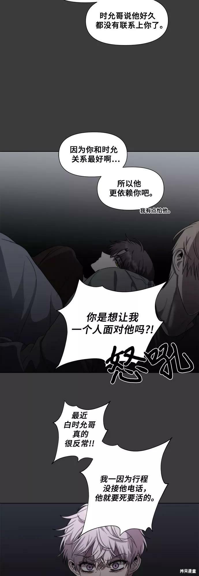 第 59 页