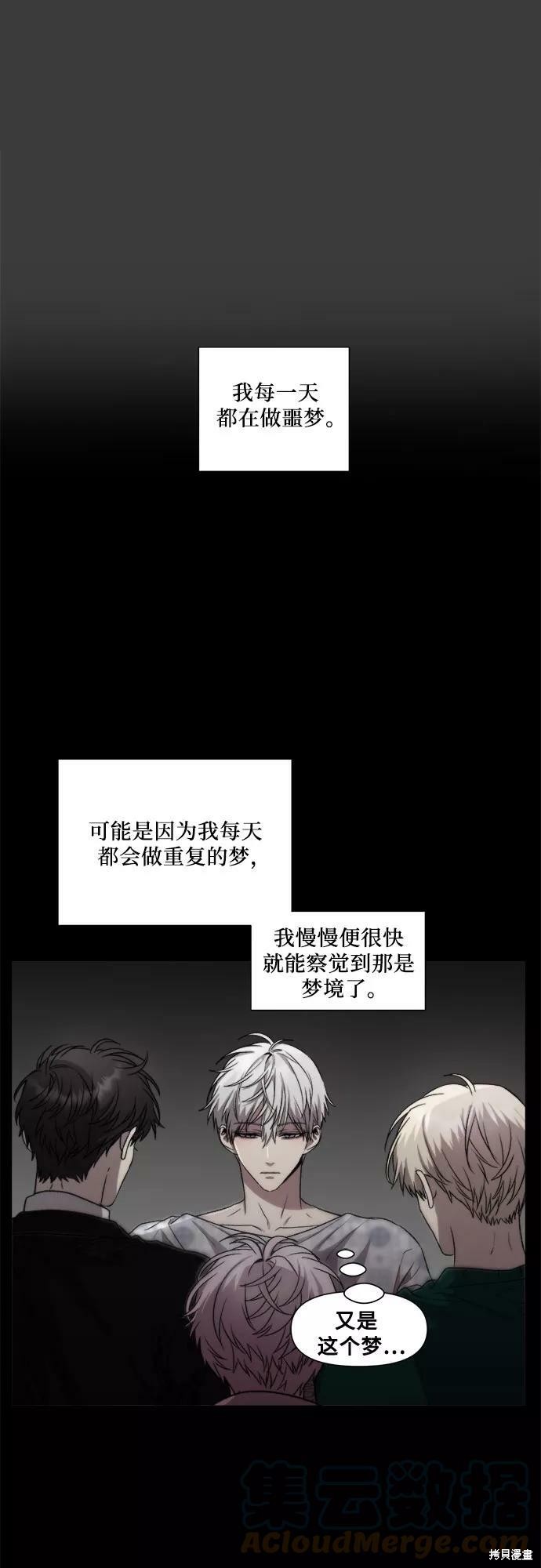 第 48 页