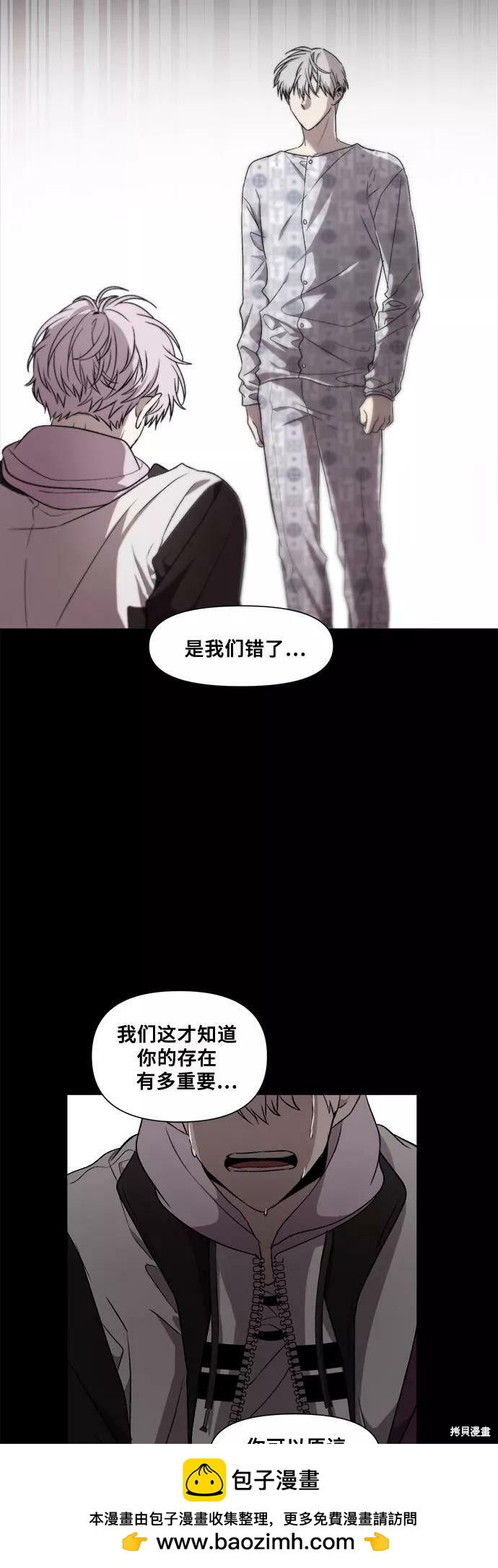 第 50 页