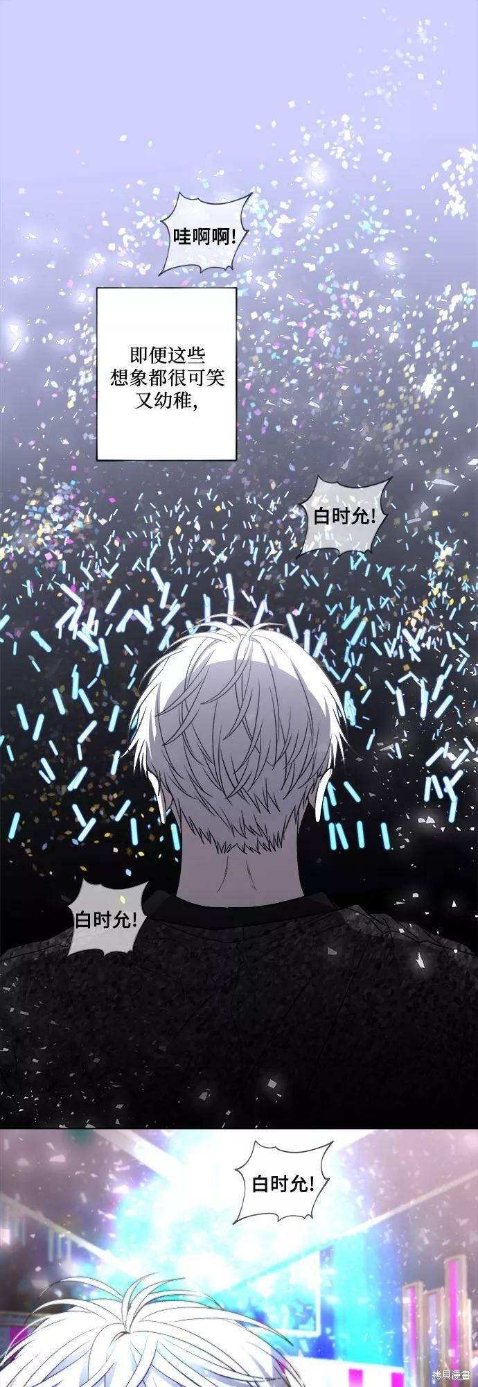 第 53 页